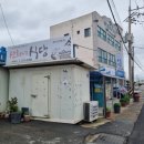 임자 관광안내소 이미지