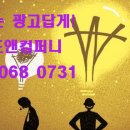 애드앤플러스