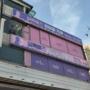 진선미가방 | 셜록홈즈 부평점 : 초보도 탈출한 부평 방탈출 꽃길 추천 (수상한형제들)