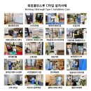 용인대JS영웅태권도장 | 코로나야 눈치챙겨! 유해균 다죽인다! 영웅태권도 방역 워킹클린스루 전신소독기 설치!