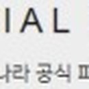 타이어프로농성점 이미지