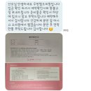 [임신일기] 동탄 산후조리원 투어상담 후기 (노블아이 마벨르 오산우먼필)