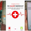 울림헬스케어 네이버블로그