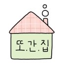꽃사슴마트