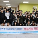 화성반월고등학교 이미지