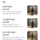 용산-167 | 서울 용산 이태원 오전엔 브런치 오후엔 샤퀴테리 독일 수제소세지 맛집 더맙 메뉴추천 방문후기