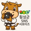 횡성군보건소 | 2025 횡성군민합창단 공연 후기