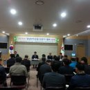 산골마을 영농조합법인 이미지