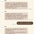 고약국 | 린클 미생물 음식물처리기 그래비티w 냄새 소음 2주 사용 후기