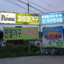 유병주가구 이미지