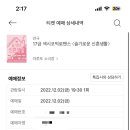 아루또 소극장 이미지