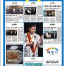 뚜레쥬르상승대점