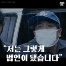 7번 방의 선물' 실제 인물…억울했던 지난날 인터뷰 이미지