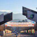 RE:산동보아교육그룹상지대학교방문 이미지