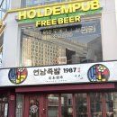 한옥1987 | [홍대에서 제일 푸짐하고 맛있는 한식 맛집]연남족발 1987 홍대점 족발 한상차림 후기