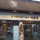 계양간 이미지