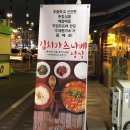 동경규동세종대점 | 세종대맛집 동경규동 다녀온 후기