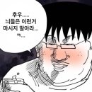 구월동 안주 맛집 - 무지개 맥주 구월 길병원점 =&gt;내돈내산 솔직후기!
