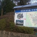 문원주민센터 앞 이미지
