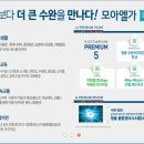 수완모아엘가아파트 이미지