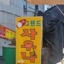 장성그랜드사우나 이미지