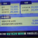 무주하얀나라스키샵&렌탈샵