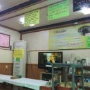 노루목주유소 이미지