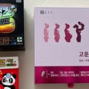 아이조은약국 이미지