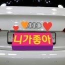 군산직수입썬팅