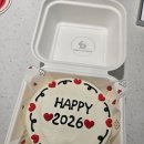 병점동로 | 병점 수제 케이크 추천 레터링 도시락 케이크, 투래빗 솔직후기