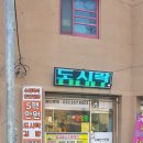 통광고기획 이미지