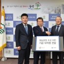 청남공원 이미지