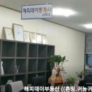 영양공인중개사사무소 이미지