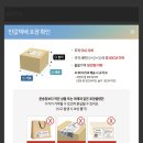 지에스(GS25)지에스본점 이미지