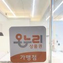 산책길(반려동물 미용실) | 💆‍♀️ 꼼꼼한 단백질 클리닉, 광주 신창동 미용실 &#39;어뉴살롱&#39; 찰랑이는 머릿결 후기