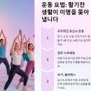 아헹가요가파주본원 | 이명 재발 방지 프로젝트: 생활 속 관리 방법 전격 공개