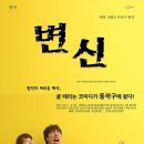 국화소극장 이미지