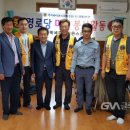예주라이온스 글로벌뉴스통신