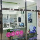 신대중흥세탁소 이미지