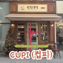 [카페공부] 인천 송도 송현아 디저트 맛집 카페 말차러버 필수 컵피 내돈내산 후기