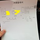 상동동부점 현대자동차 이미지