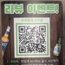 낙성대 우리동네고기집 내돈내산 후기 | 항정살·차돌박이 맛있었던 정육식당