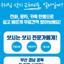 유성청구(2차) 이미지