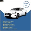 고려렌트카주 이미지