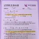 일신여성의원 이미지