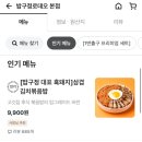 밥구정로데오 이미지