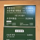 맛있는 집밥요리 | 둥지톳밥 김천맛집추천 연화지맛집 한식 맛있는 식당 N번째 방문ㅣ 유나로그