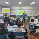 #마산신월초등학교 #양성평등교육 이미지