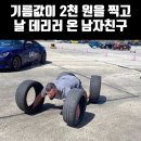 연강빌딩 | 집순이 고문하는 법 : 집을 안 보낸다