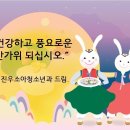 정진우소아청소년과의원 이미지